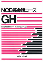 ncb_english_conversation_course gh_level_worktext